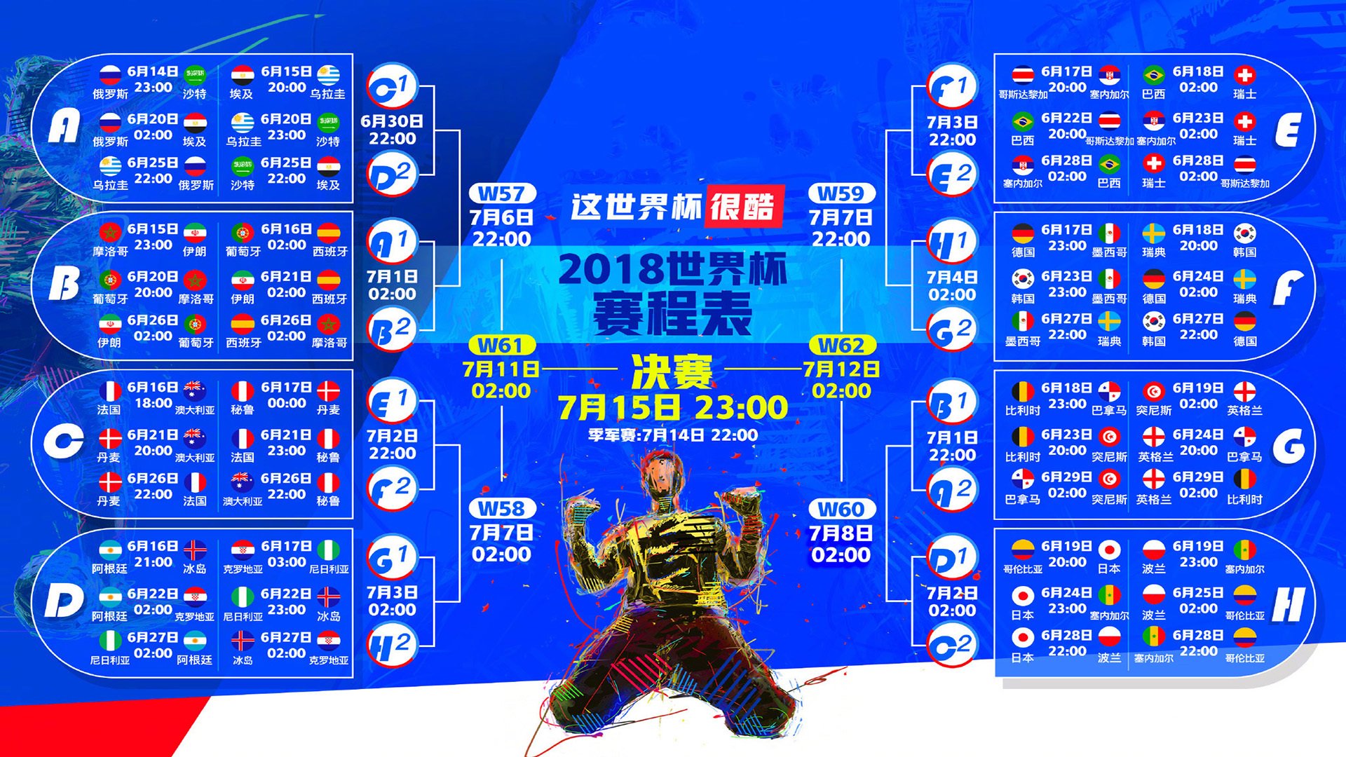 塔图姆重返赛场，大比分获胜首场状态出色，德国队观众沸腾！赛场气氛高涨